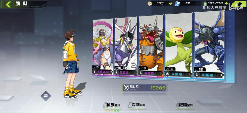 Digimon New Century 1752021 4