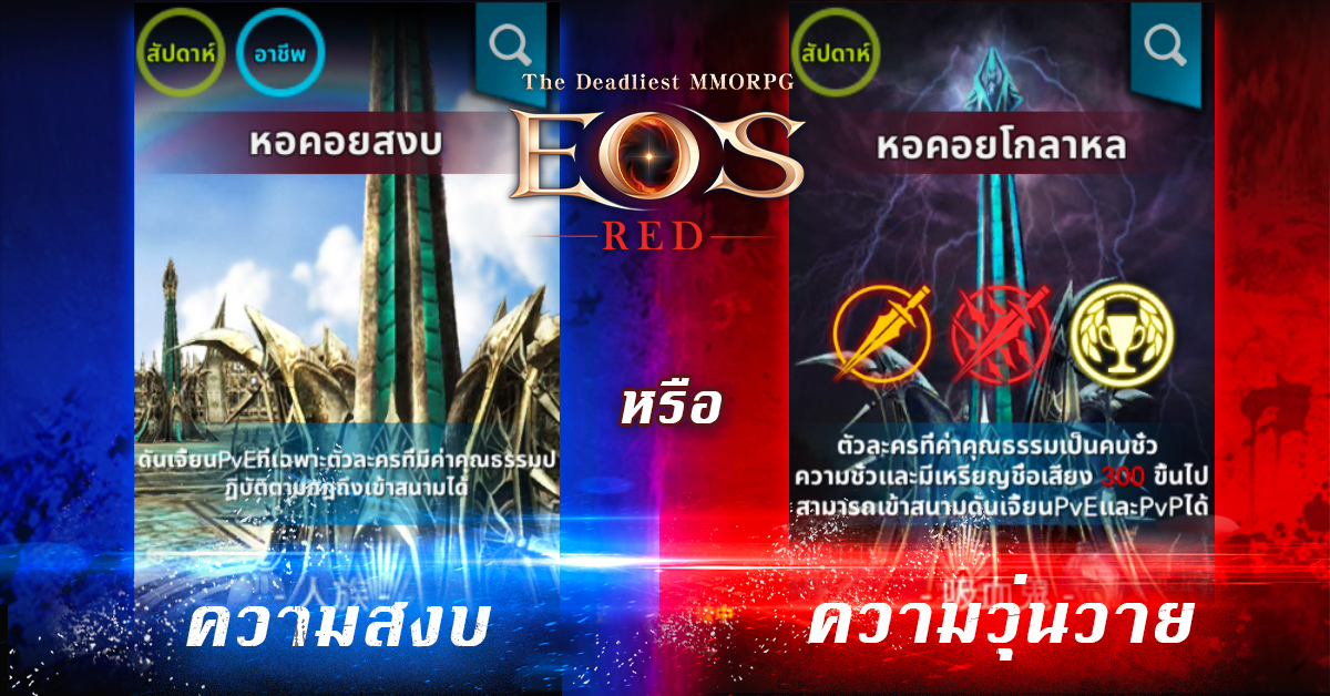 EOS RED 1162021 5