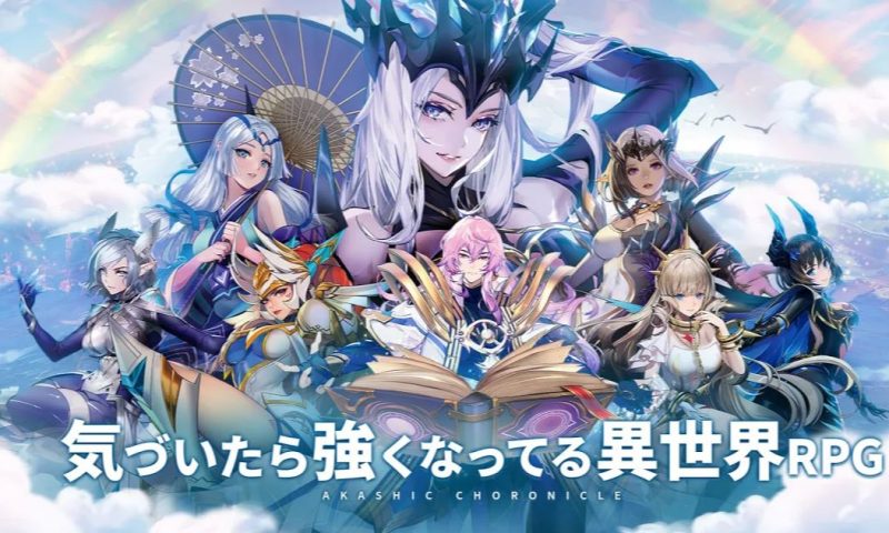 Mobile Legends: Adventure ลุยแดนญี่ปุ่นพร้อมให้บริการแล้ววันนี้