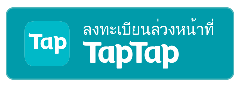 pre register TapTap