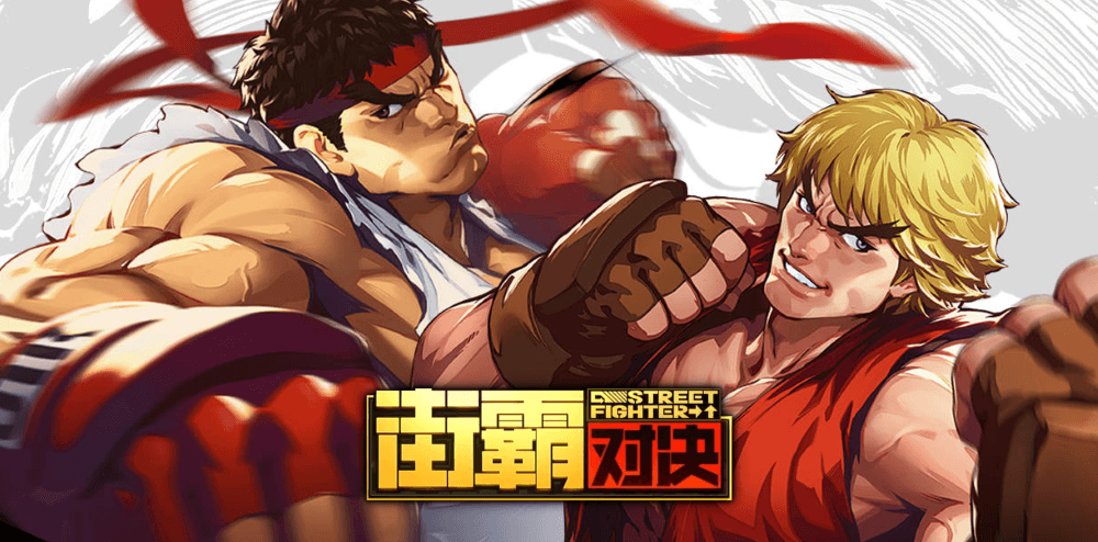 Street Fighter Duel 2972021 1