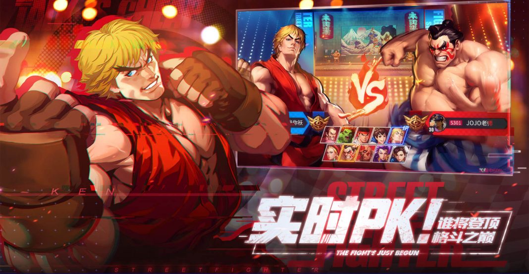 Street Fighter Duel 2972021 3