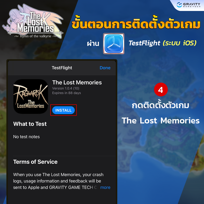The Lost Memories 2072021 1
