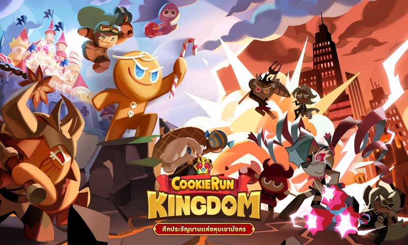 Cookie Run: Kingdom อัปเดต ศึกประจัญบานแห่งหุบเขามังกร