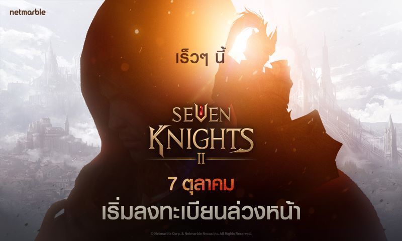 Seven Knights 2 011064 01