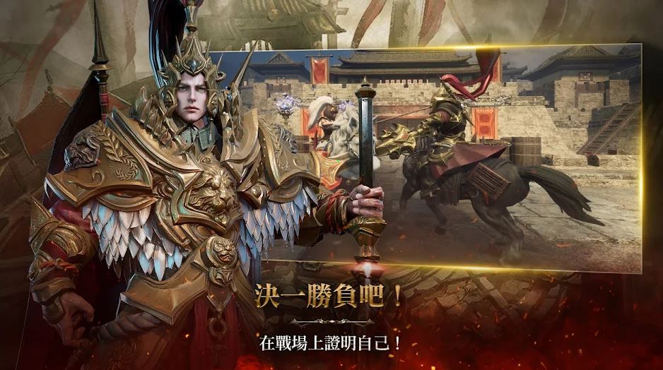 The Blade of The Three Kingdoms 8102021 4