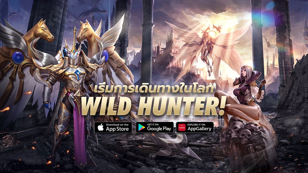Wild Hunter 221064 01