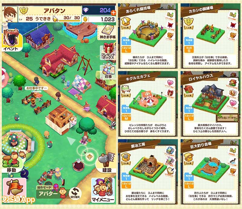 fantasy life online village building