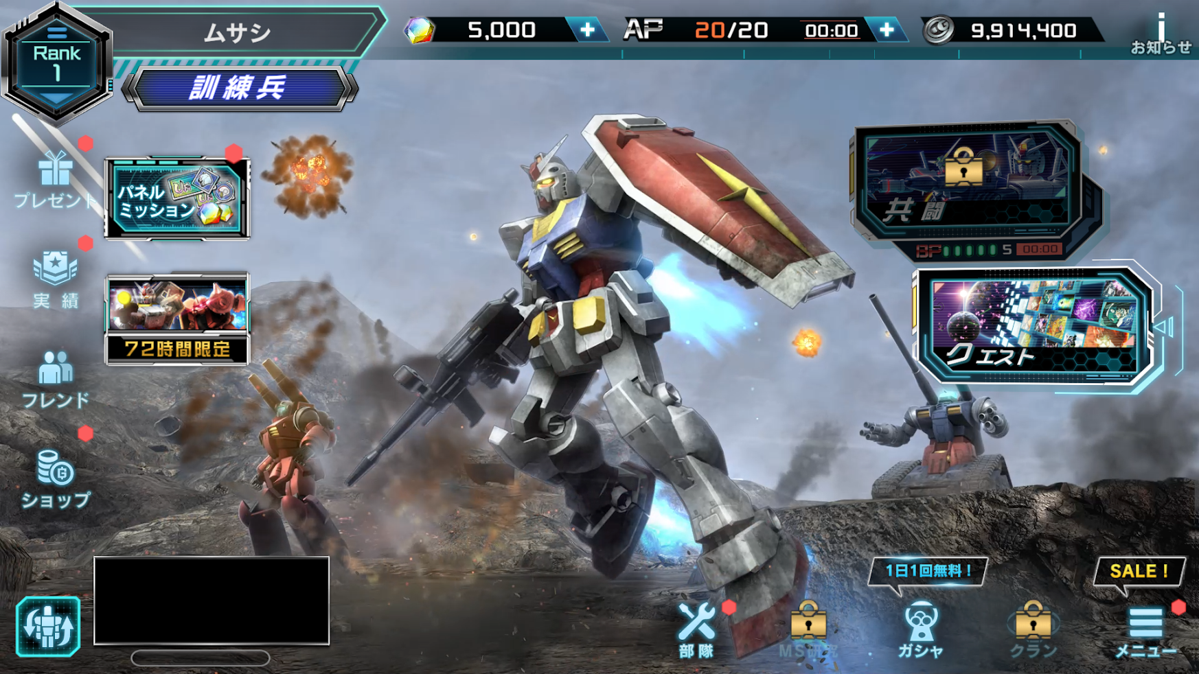 Gundam UC 11112021 2