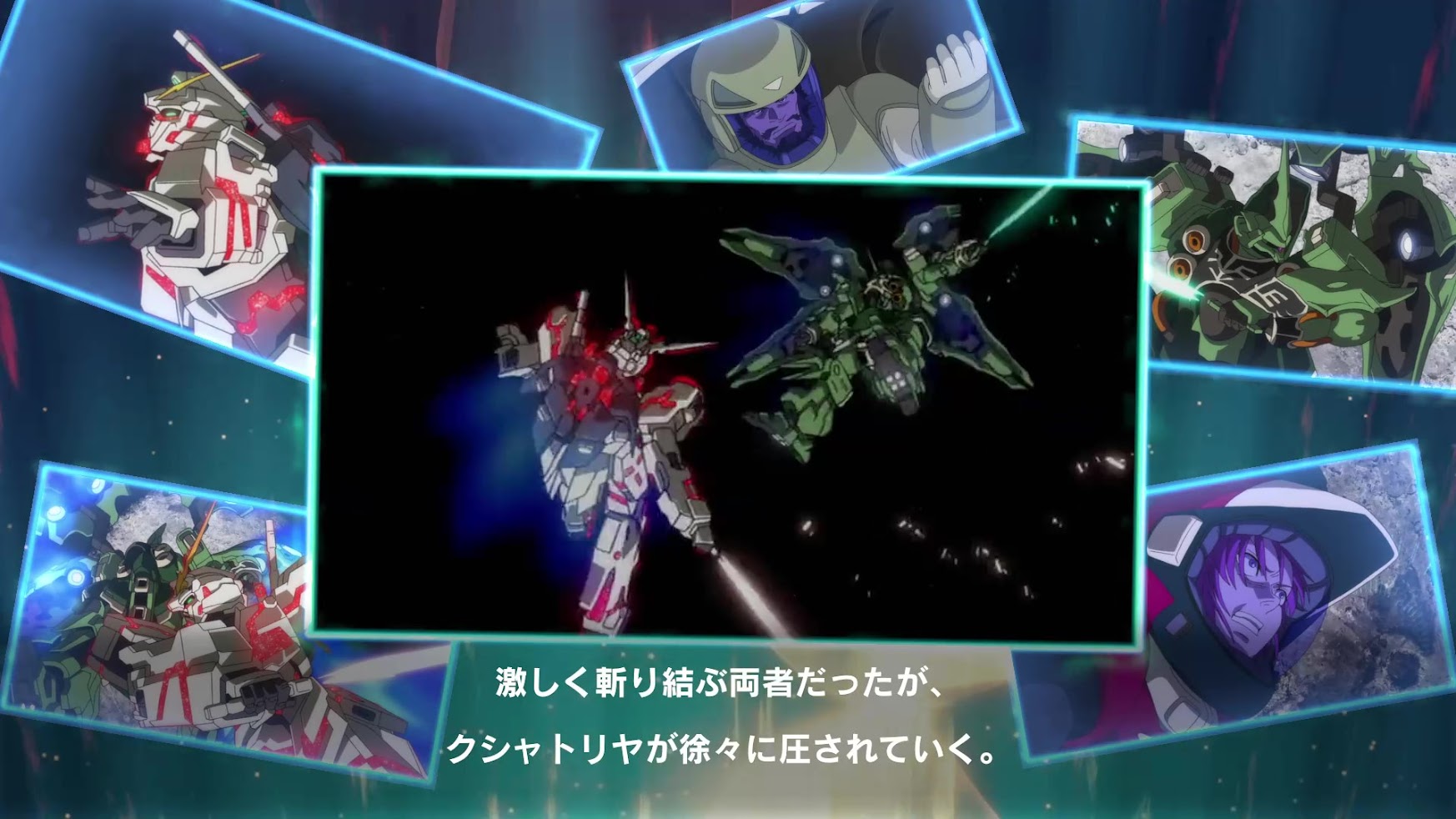 Gundam UC 11112021 6