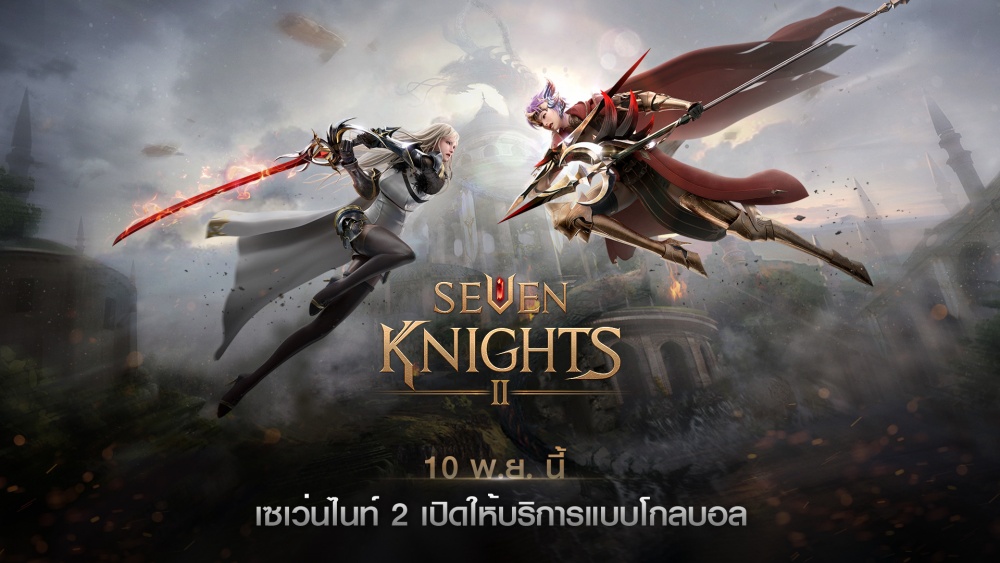 Seven Knights 2 031121 02