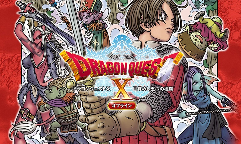 Dragon Quest X Offline 23122021 11