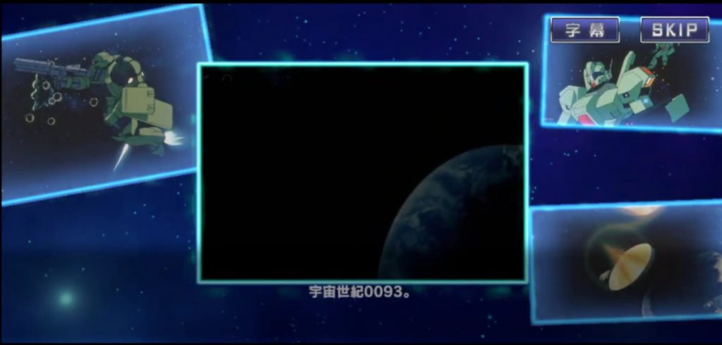 Mobile Suit Gundam U.C. Engage 081221 02