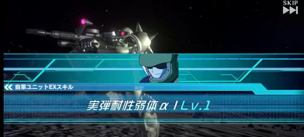Mobile Suit Gundam U.C. Engage 081221 06