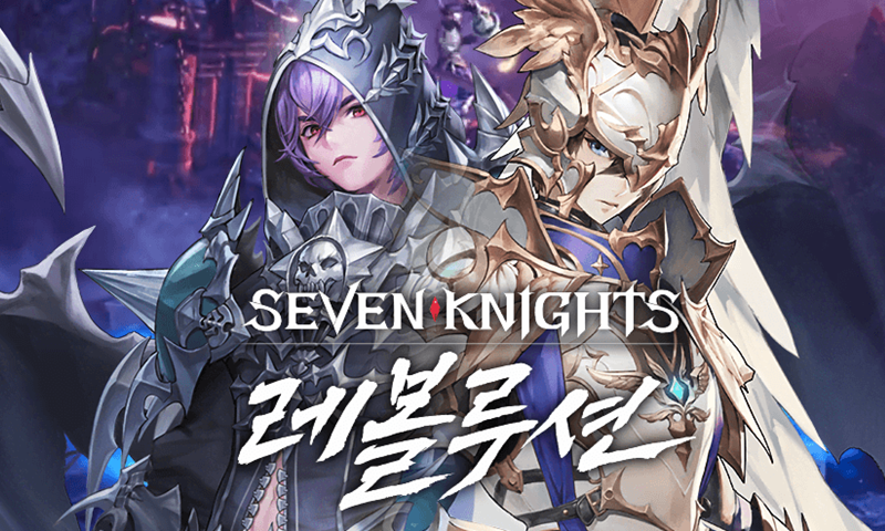 Seven Knights Revolution 10122021 1