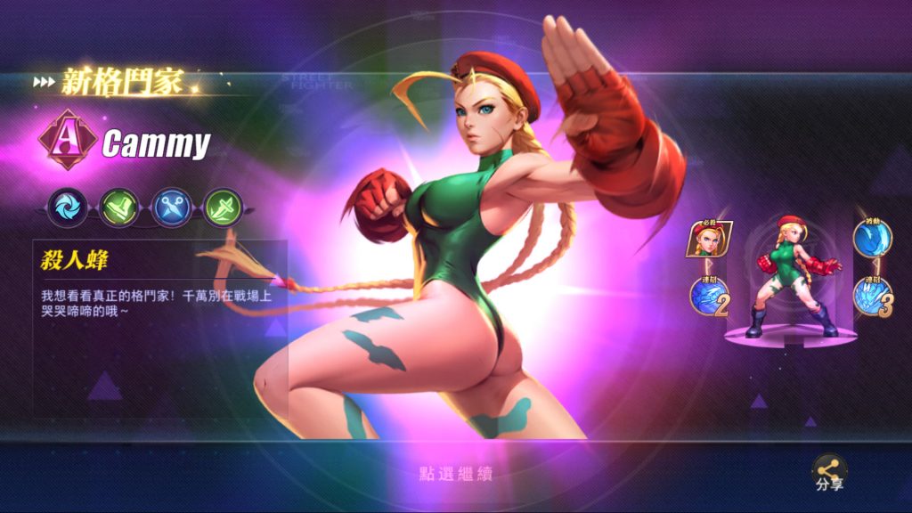 Street Fighter Duel 281221 03
