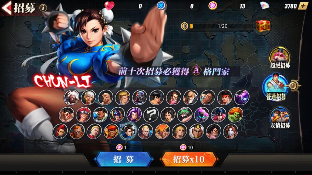 Street Fighter Duel 281221 04
