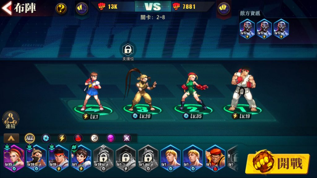 Street Fighter Duel 281221 05