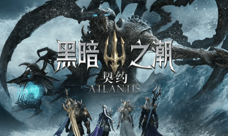 สดจากทะเล Atlantis เกมมือถือจีน Co-Op Action RPG ที่แฟน Diablo และ Path of Exile ต้องลอง