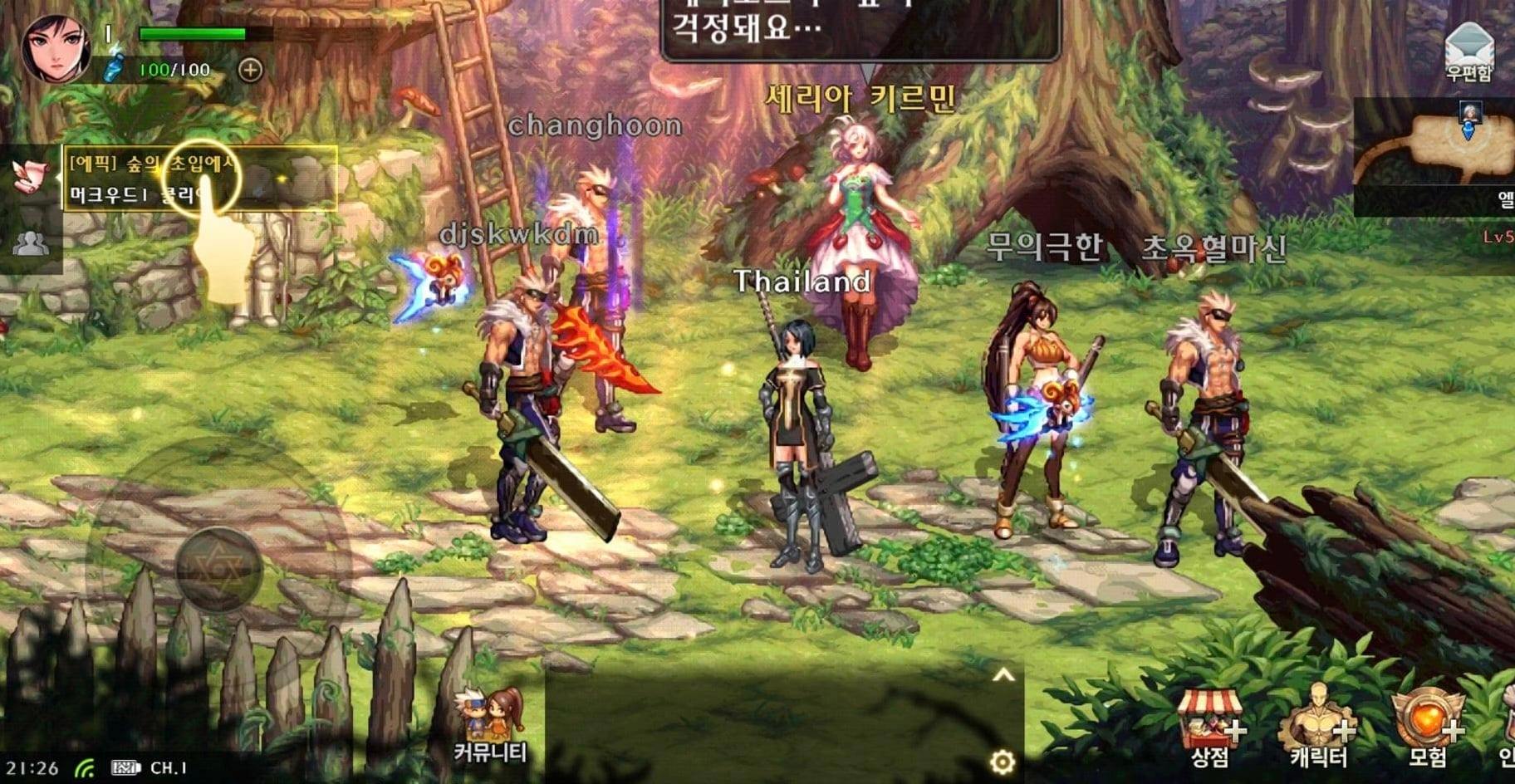 Dungeon Fighter Mobile 08022022 3