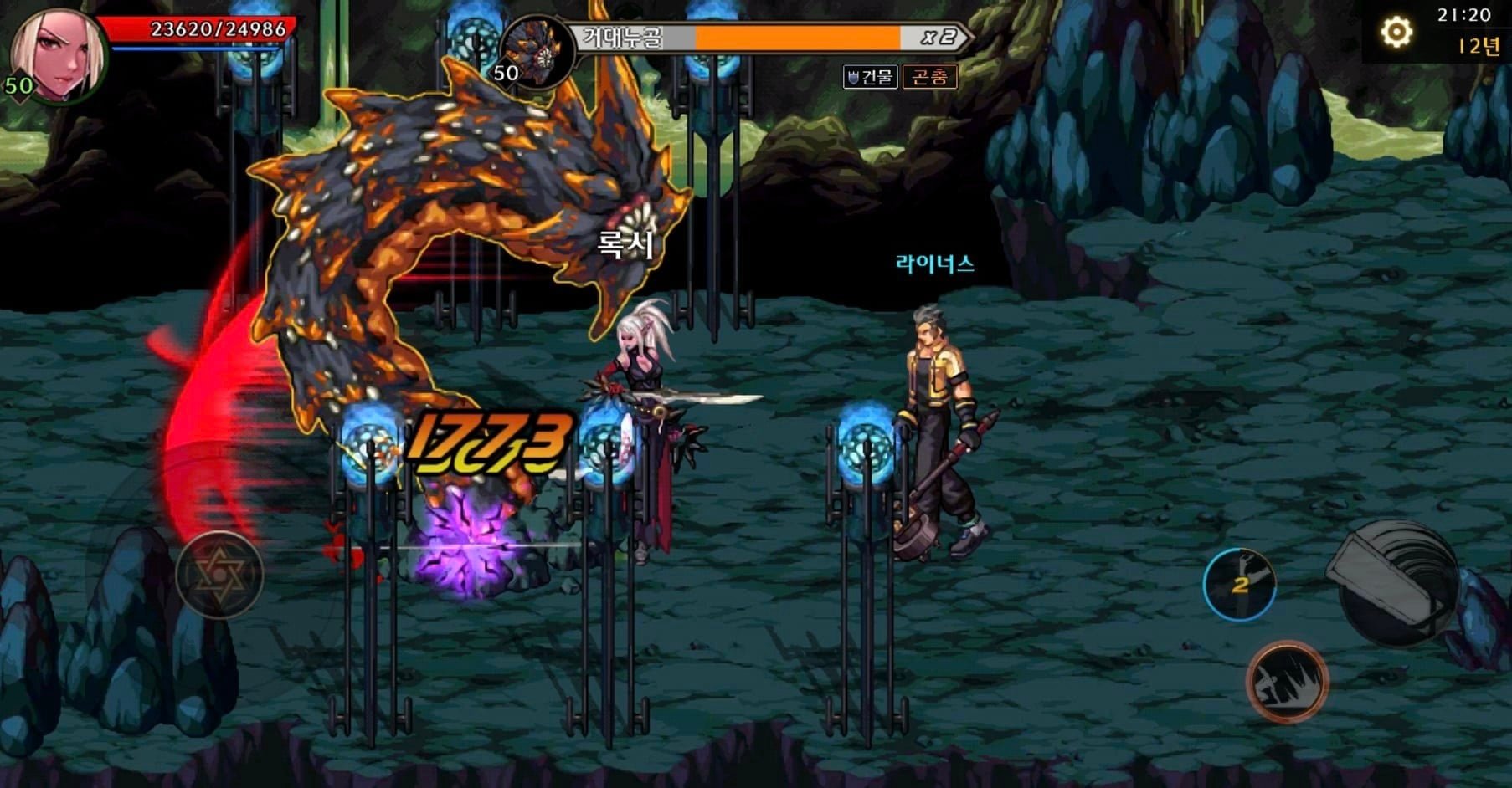 Dungeon Fighter Mobile 08022022 4