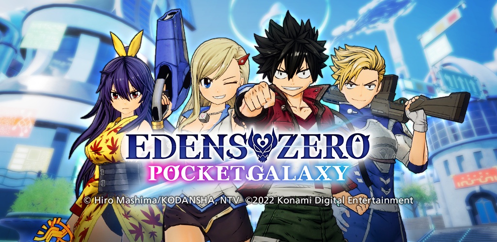 Edens Zero Pocket Galaxy 250222 01