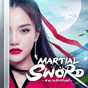 Martial Sword 140222 07