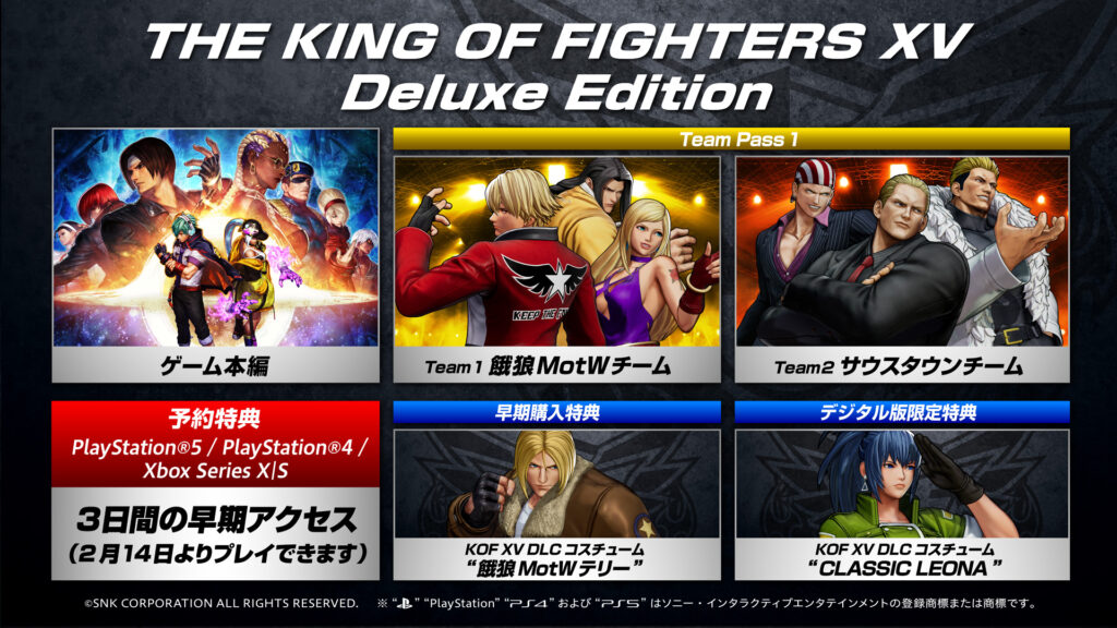 The King of Fighters XV 02022022 9
