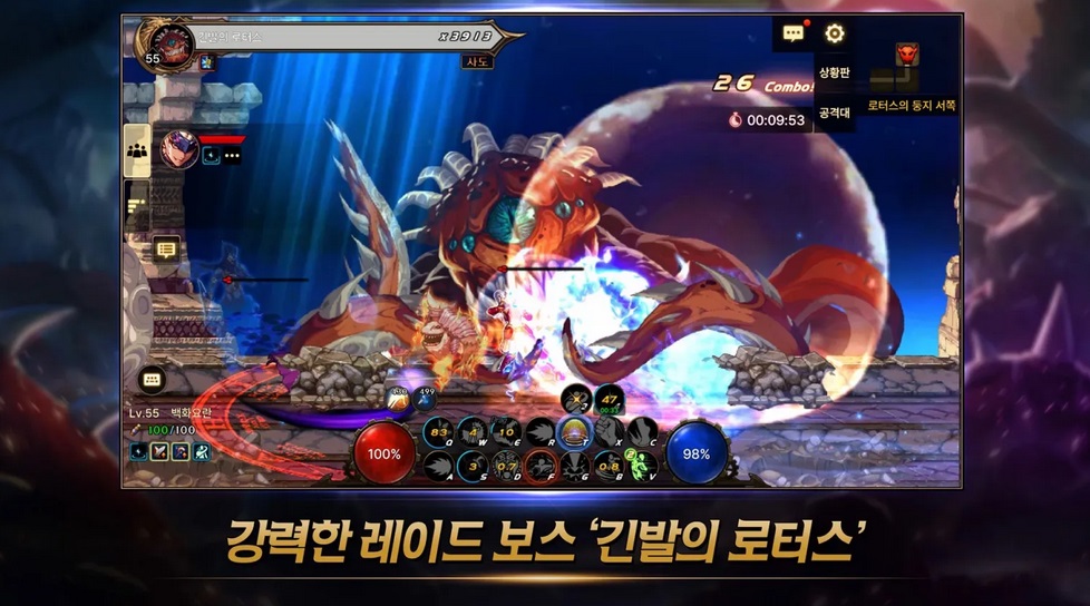Dungeon Fighter Mobile 24032022 4