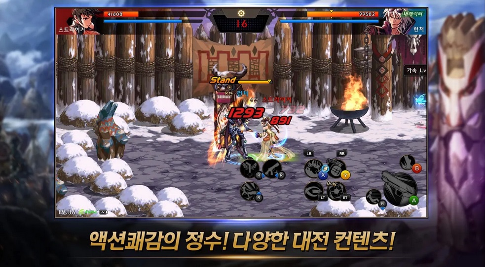 Dungeon Fighter Mobile 24032022 5