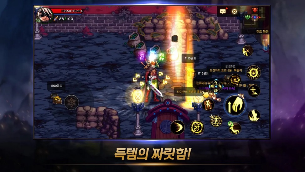 Dungeon Fighter Mobile 24032022 6