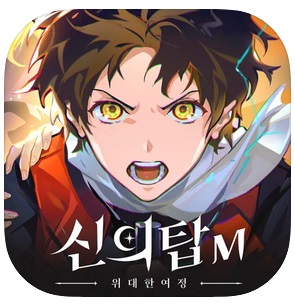 Tower of God M 23032022 9