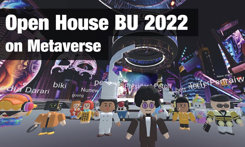 นำเทรนด์การศึกษาก่อนใคร Open House BU 2022 on Metaverse งานเปิดบ้านบน Metaverse เต็มรูปแบบครั้งแรกในไทย