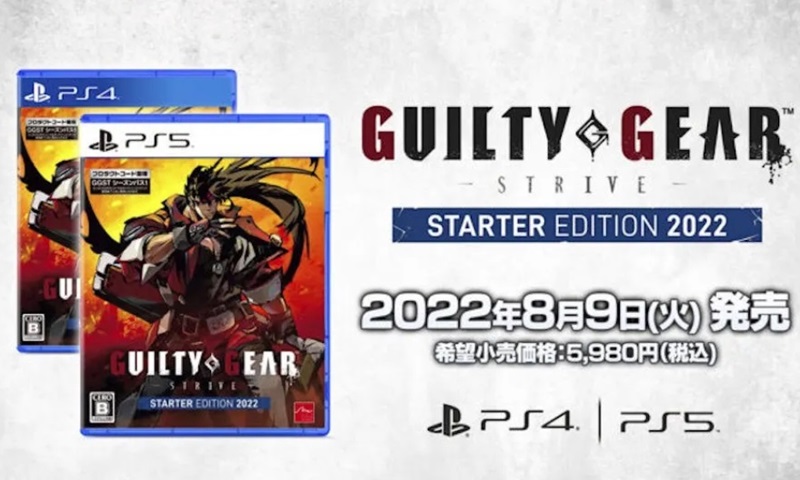 เปิดตัว Guilty Gear: Strive Starter Edition ฉลอง 25 ปีบน PS4 และ PS5  แฟนเกมเตรียมสนุกกับ CBT ข้ามแพลตฟอร์มเร็วๆ นี้