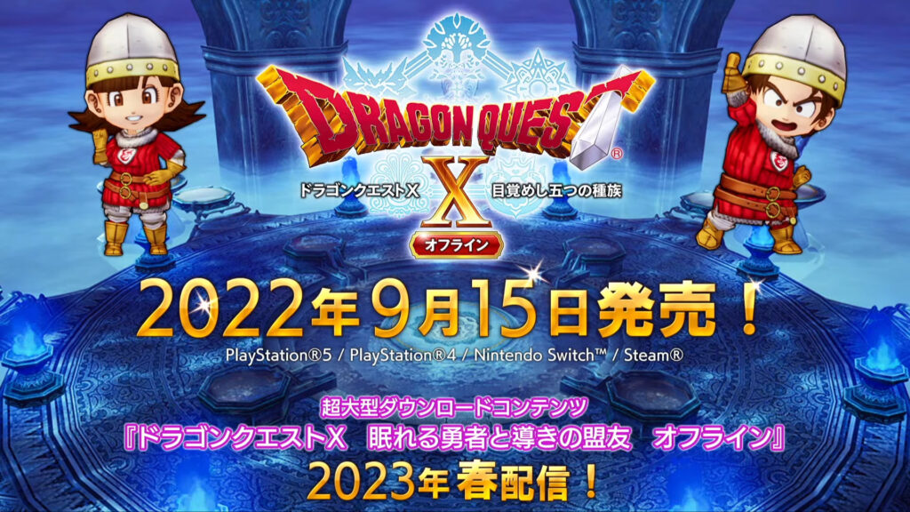 Dragon Quest X Offline 22062022 1