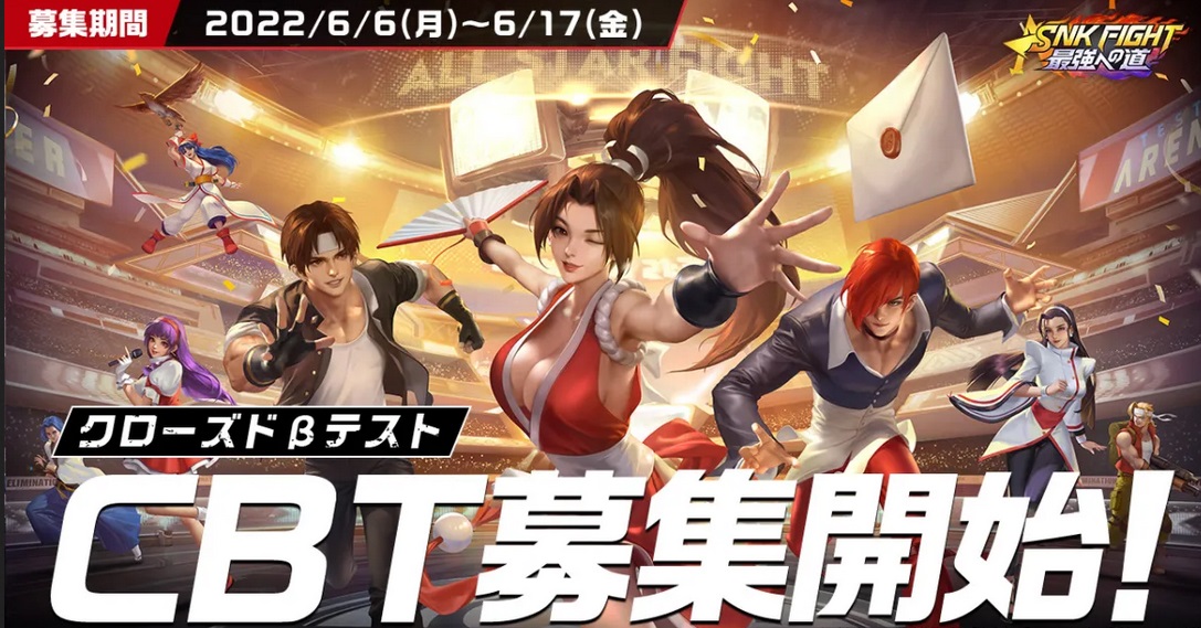 SNK Fight Road to the Strongest 07062022 5