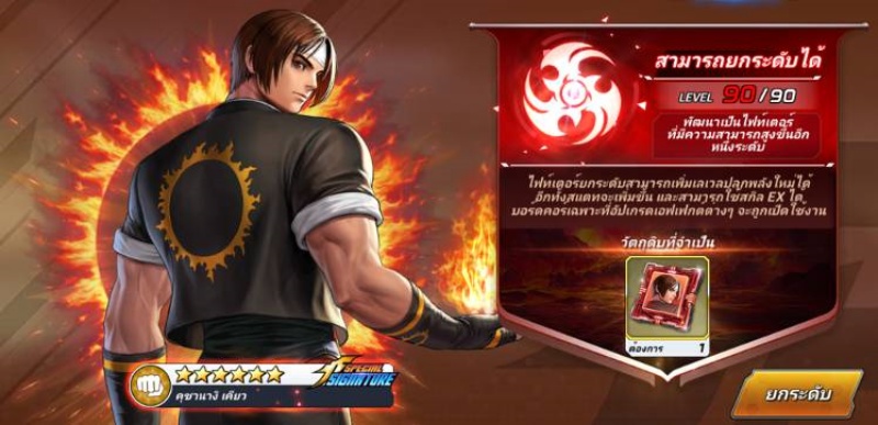 The King of Fighters ALLSTAR 300622 02