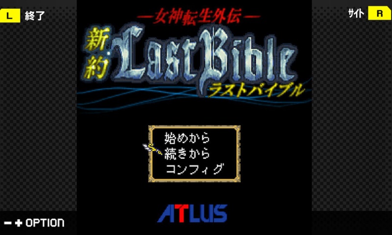 เกมเมะน่าโดน G-MODE Archives+: Megami Tensei Gaiden: Shinyaku Last Bible เริ่มกู้โลกเร็วๆ นี้