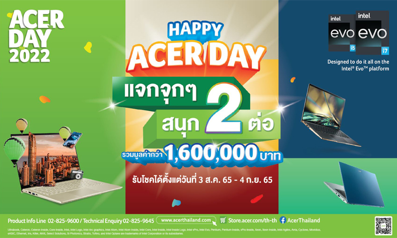 Acer Day 2022 แคมเปญประจำปี ‘ย้ำ’ ความมุ่งมั่นเพื่อความยั่งยืนภายใต้ธีม ‘Make Your Green Mark’