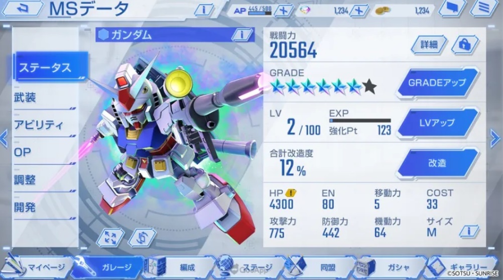 SD Gundam G Generation Eternal 18082022 2