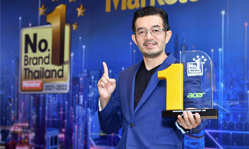 “เอเซอร์” คว้ารางวัล No. 1 Brand Thailand 2021-2022 การันตีความไว้วางใจจากผู้บริโภคเป็นปีที่ 11