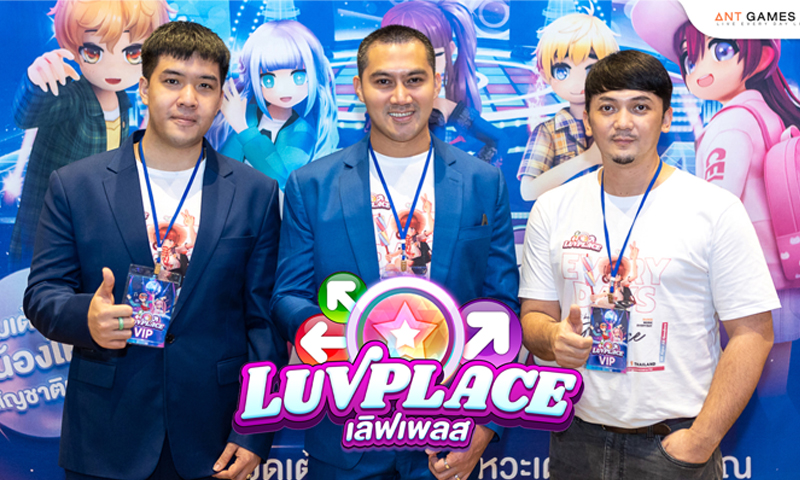 ANT Games World จัดงาน LuvPlace Focus Group รวมก๊วนเพื่อนรักนักเต้น เปิดตัวในไทยครั้งแรก