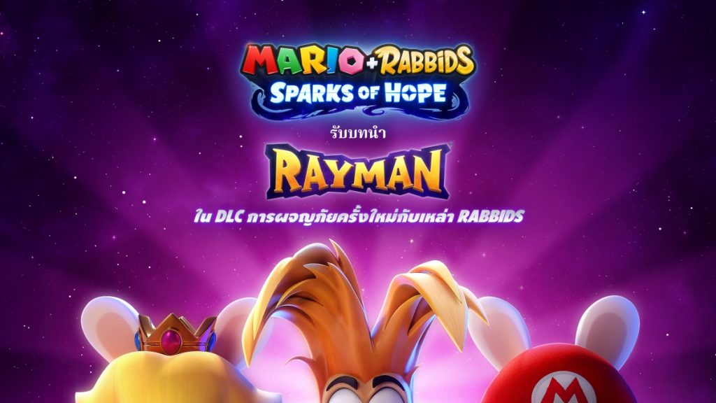 Mario Rabbids Sparks Of Hope 120922 02