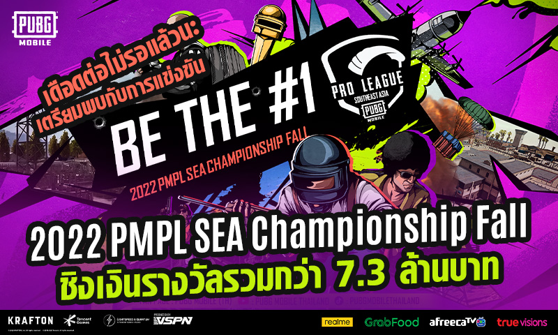 20 ทีมเต็งลุย PUBG Mobile Pro League SEA Championship Fall 2022 เปิดสนาม 28 ก.ย. นี้
