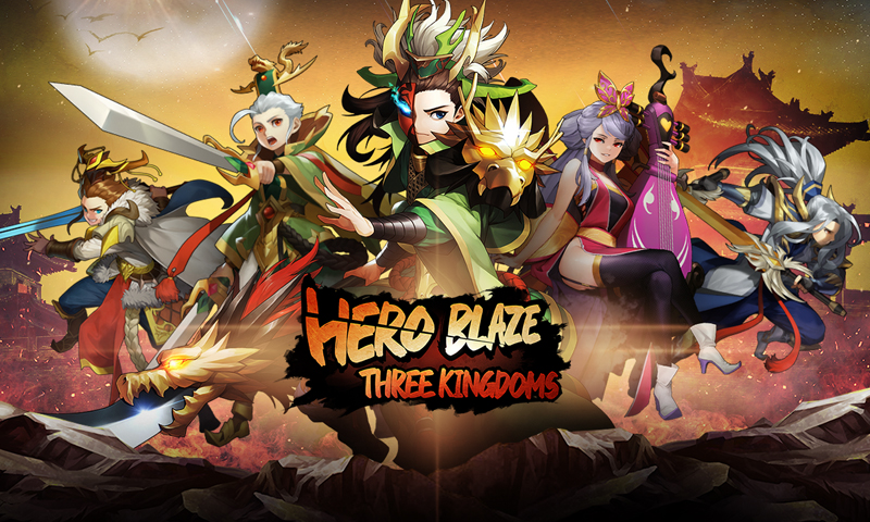 Hero Blaze: Three Kingdoms เกมมือถือแนว Play and Earn เกมใหม่เปิดให้บริการแล้ว!