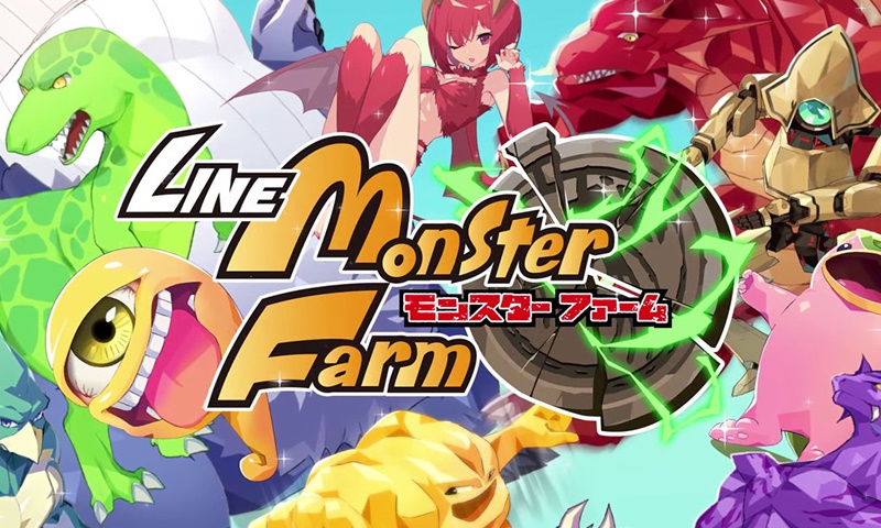 น่ารักแรง LINE: Monster Rancher เกมเลี้ยงมอนเบอร์ใหม่น่า
