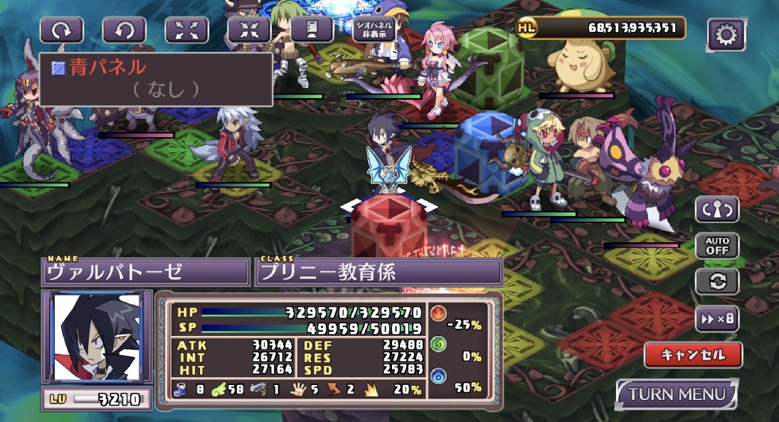 Disgaea 4 A Promise Revisited 01122022 7