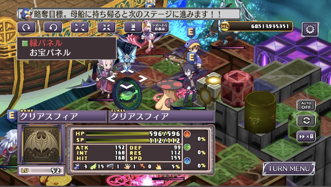 Disgaea 4 A Promise Revisited 01122022 8