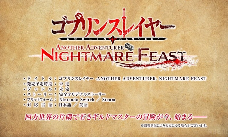 Goblin Slayer Nightmare Feast 06012023 1