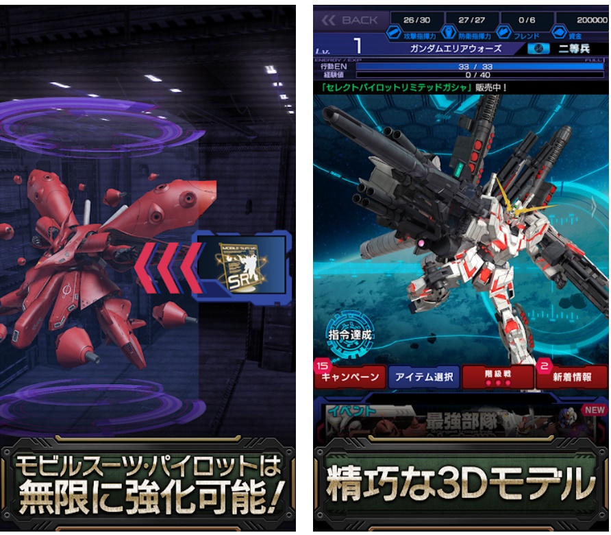 Gundam Area Wars 30012023 3